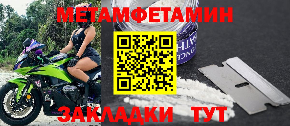 omg ссылки  АМФЕТАМИН  Тамбов  Вход с VPN  Amphetamine 98% 