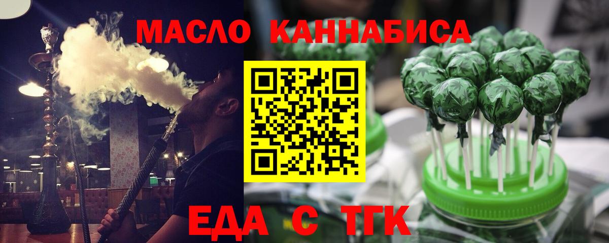 Тамбов  Canna-Cookies конопля  Вход с VPN 
