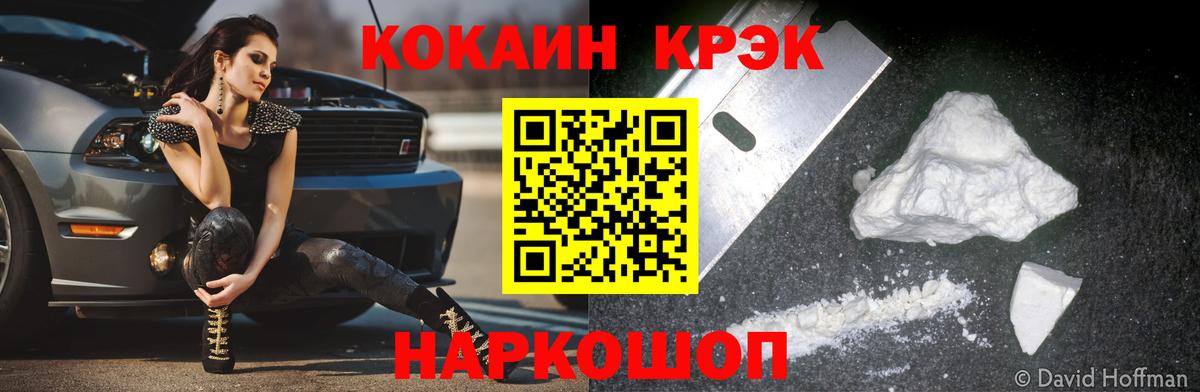 Псилоцибиновые грибы Тамбов
