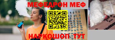трава Новокубанск