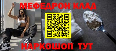 кокс Новодвинск
