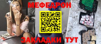 а пвп мука Новозыбков