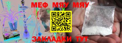 а пвп мука Новозыбков