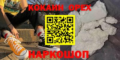 трава Новокубанск