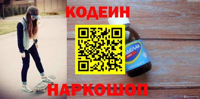 кокс Новодвинск