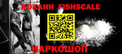 трава Новокубанск