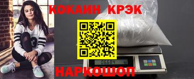 а пвп мука Новозыбков