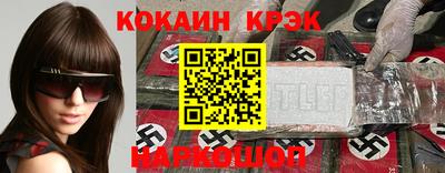кокс Новодвинск