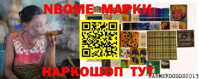 трава Новокубанск