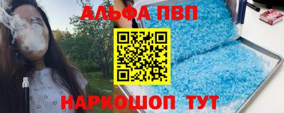 кокс Новодвинск