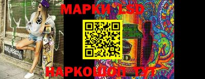 трава Новокубанск