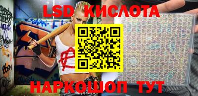 трава Новокубанск
