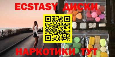 трава Новокубанск