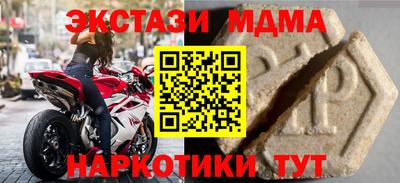 кокс Новодвинск