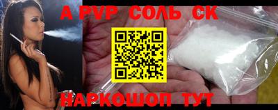 трава Новокубанск