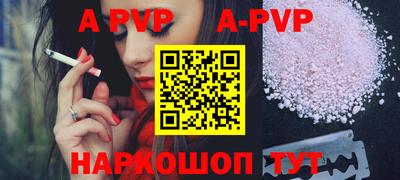 трава Новокубанск