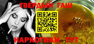 а пвп мука Новозыбков