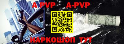 трава Новокубанск