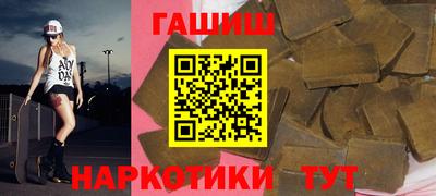 а пвп мука Новозыбков