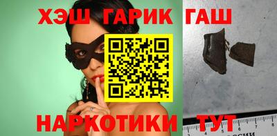 а пвп мука Новозыбков