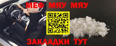 трава Новокубанск