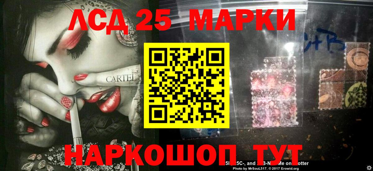Тамбов  Лсд 25 экстази ecstasy  LSD-25 экстази  Лсд 25 экстази ecstasy  Вход с VPN 