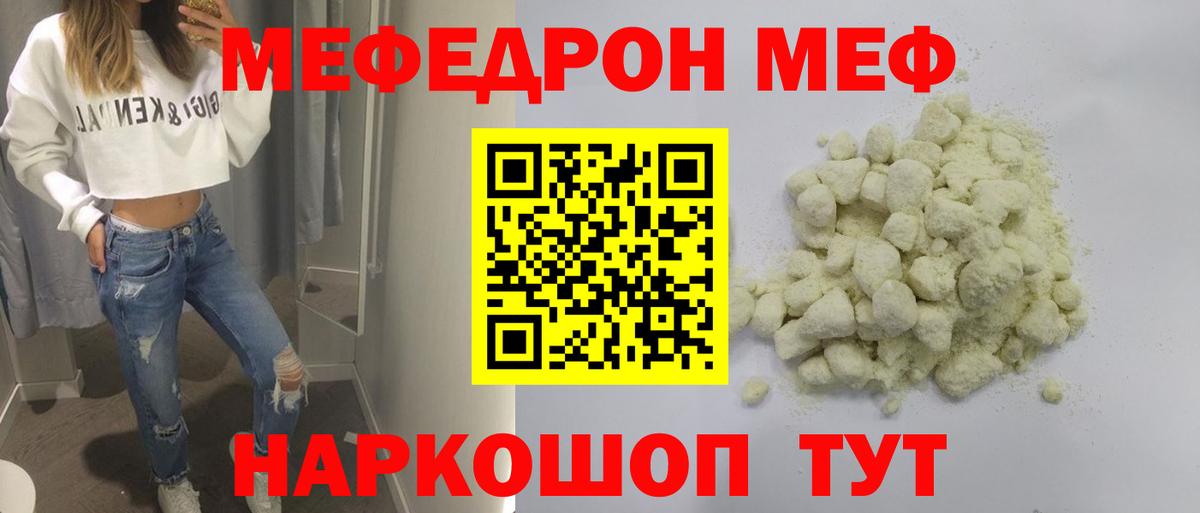 Метадон  ГАШИШ  Тамбов  Кокаин  Вход с VPN  МЕФ кристаллы  Конопля 
