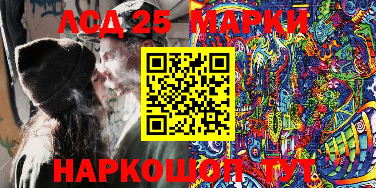 Тамбов  Марки N-bome 1500мкг  Марки N-bome 1500мкг  Вход с VPN 