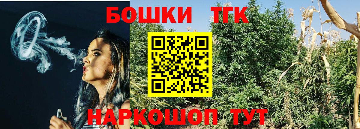 Шишки марихуана сатива  Вход с VPN  Канабис ГИДРОПОН  Тамбов 